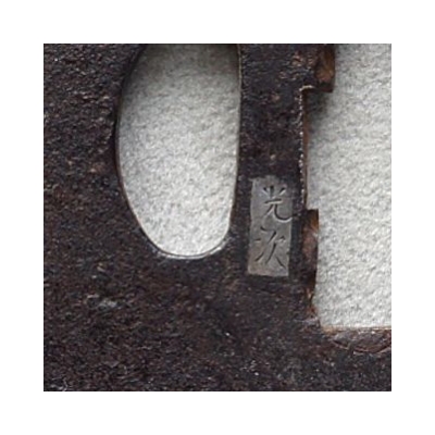 Tsuba, Kormoran