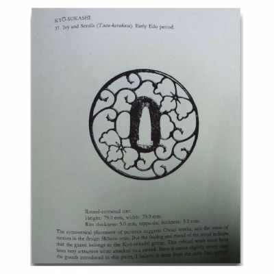 Tsuba, Owari